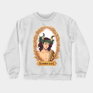 Dionysus Olympian God Greek Mythology Διονυσος Crewneck Sweatshirt